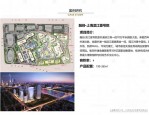 董家渡12、14号地块超高层豪宅与历史风貌街区建设方案公示