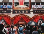 2018 年 12 月 25 日合肥百乐门大剧院，谈苏阳百乐门圣诞首秀等你来