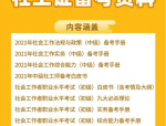 杭州电网劳务派遣人员招聘：报名手续、考试形式及成绩计算
