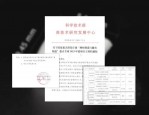 摩方精密牵头科技部十四五国家重点研发计划，推动口腔医学增材制造技术突破