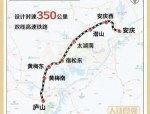 京港高铁安九段正式开通运营，合肥至南昌高铁直通仅需2小时22分钟