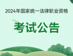 2018 年度合肥会计专业技术中高级资格考试报名事项公告