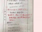 庐阳区孤独症儿童先备技能培训班：杨楠老师亲授专业康复技巧