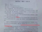 上班期间上厕所摔倒致残是否算工伤？法院判决案例解析
