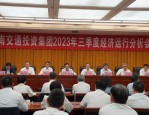 百大集团2023年一季度运营分析会：参会成员、会议内容全解析