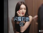 合肥美女订婚遭恶意造谣，网友热议足浴店经历引发风波