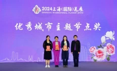 2024上海（国际）花展将如期而至