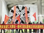 合肥轨道交通6号线一期工程全线17座车站封顶 丰蜀区间盾构突破进展