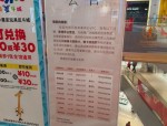 金鹰百货和天鹅湖百盛关门，百货业面临淘汰赛，经营现状堪忧