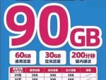 5G时代来临：中国移动、中国联通、中国电信正式推出5G套餐，详细价格一览