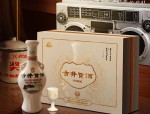 古井贡酒荣获老八大名酒60周年感恩之旅（合肥站）举行，古井贡酒·怀旧版全国发布