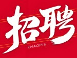 北京航铁人力资源有限公司：专业人才派遣与劳务外包服务提供商