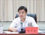 9月多地市委书记密集履新 两人为跨省交流干部