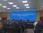 合肥消防救援支队开展消防安全集中除患攻坚大整治行动
