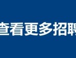 不限专业，招商银行合肥分行招聘公告！