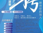 春节后首场大型招聘会：合肥保障企业用工专场，比亚迪等企业急招技工普工