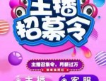 太湖县宏坤搬家公司：专业搬家、家政服务，招聘文员客服，待遇优厚