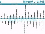 2024年12月25日起合肥T207路公交线路调整原因及走向停靠站点