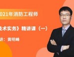 宁波2025年企业人力资源管理师高级技师（一级）考试培训报名通知及招生简章