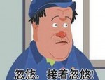 警惕！上海市民遭遇卫生间漏水维修陷阱，免费上门勘察竟是消费骗局