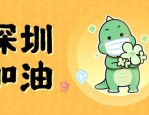 下周起合肥预防接种有序恢复，家长需先预约再接种