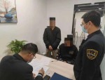 合肥人社曝光5家非法职介 严惩人力资源市场违法乱象