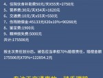 2024年合肥交通事故揭开亲情纠纷：48万赔偿金分配与社会现实反思
