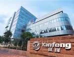 合肥经开区延锋汽车零部件产业基地扩建项目启动，助力新能源汽车和智能汽车市场发展