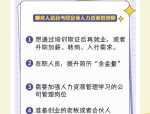 人力资源管理师证书前景：基于多维度的系统分析