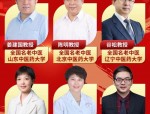 世界大师千人论坛参课指引：签到、提示与课程安排