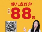 茌平招聘：散热器公司、淘宝客服等职位等你来，待遇优厚