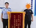 警惕！社交软件裸聊骗局，合肥警方已锁定该团伙