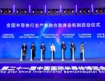 2025中国标签创新峰会合肥站：创新融合 数智未来，阿诺捷数码印刷解决方案重磅亮相