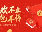 2024年合肥肥西县招聘教师、管理人员及老年大学人员合成成绩