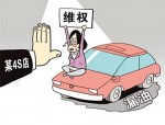 合肥一丰田 4S 店因违规收取贷款服务费，被工商局开出 70 余万元罚单