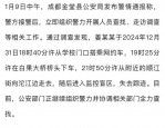 灵璧县紧急寻找密切接触者，朱某某活动轨迹公布，疫情防控最新动态