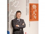 绿地集团27年辉煌历程：从世界500强到全球摩天地标缔造者