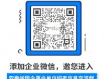 即将开始报名！合肥长丰县教体局招聘幼儿保育员及食堂从业人员154人公告