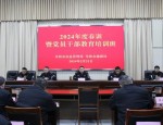 不到三个月肥东县发生两次有感地震，安徽省地震局专家解读
