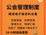 用人单位规章制度实施过程中，工会或职工可提出修改完善建议