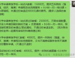 2025 国网调专项招聘 86 人，10 月 31 日截止报名，机会不容错过