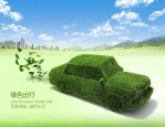 航民股份控股股东拟增持，多家公司新能源、取暖产品等业务进展顺利