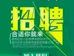 2024年“工会送岗位 乐业在江淮”合肥新站高新区就业援助招聘会举办