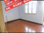 合肥学区房抢购热潮：260万首付难敌450万全款，楼市新政八条出台降温