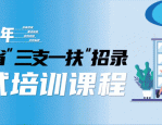 2025年合肥市肥东县部分乡镇卫生院招聘6人公告