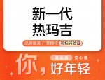 合肥招聘|合肥科申化工仪器有限公司招聘（年终奖金、绩效奖金）