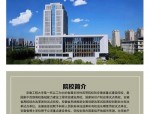 安徽工业大学简介：历史沿革、校训精神与文化积淀
