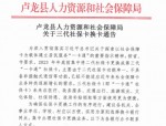 紧急通知：7月1日起老社保卡停用，金融社保卡全面启用