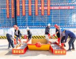 安徽华夏旅游学校与合肥艺术中学改扩建项目主体工程封顶仪式成功举行