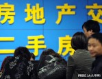 合肥某盘备案价低于放风价 3000 元/㎡，楼市套路深，买房人需谨慎